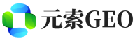 商洛元索GEO